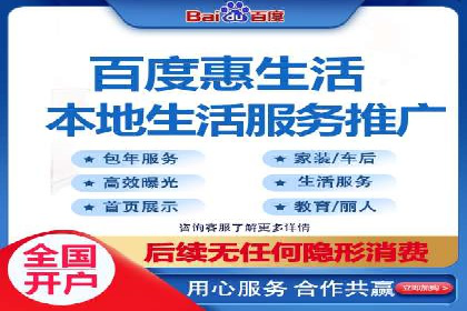 百度网络推广案例：揭秘行业领军企业如何保持竞争力