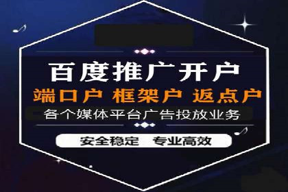案例解析：百度竞价广告投放误区