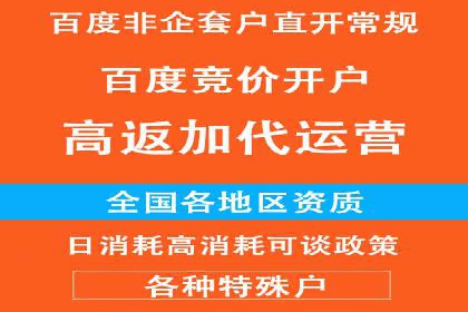 企业如何借助sem竞价托管提升业绩