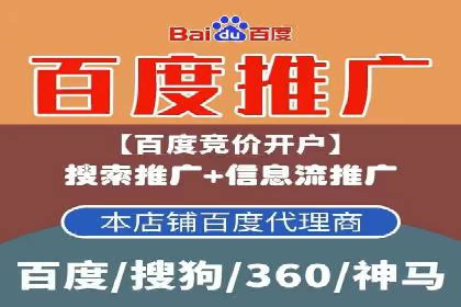百度信息流广告案例分析：精准投放策略全解析